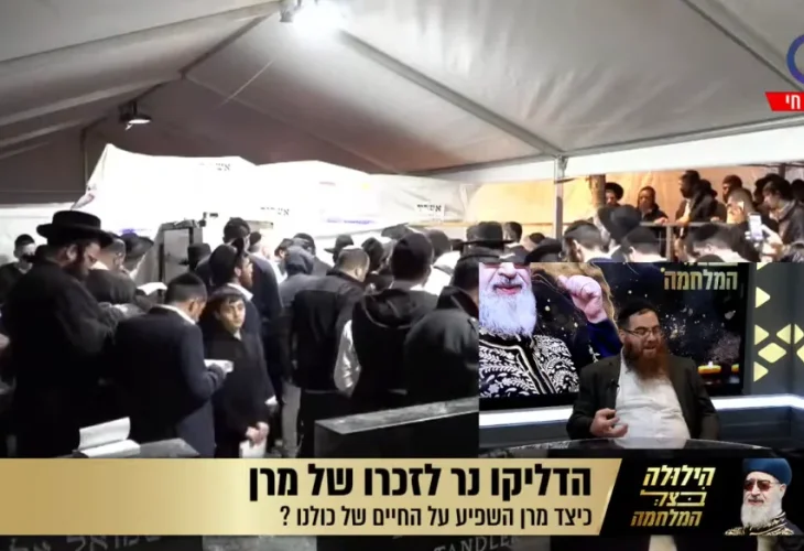 לקראת מתקפת מנע באיראן? הילולת מרן הרב עובדיה יוסף זצ"ל