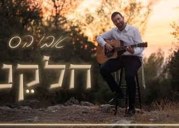  אבי הס - 'חלקנו'