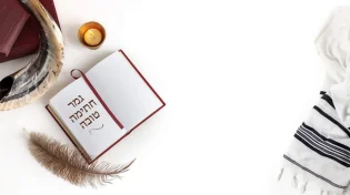 האם אומרים הלל ביום כיפור?