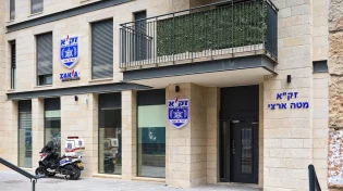 שירותי דת לא יצטרפו לשביתה: "לא נהיה כלי משחק פוליטי"