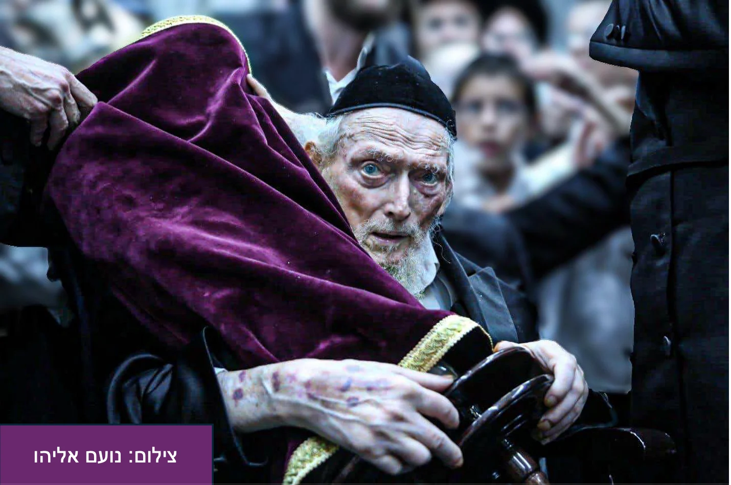 התמונה האחרונה והמרטיטה של הגאון הרב יהודה בויאר זצוק״ל