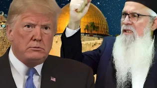 האם בחירת טראמפ עשויה לזרז את הגאולה?