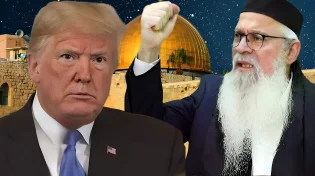 האם בחירת טראמפ עשויה לזרז את הגאולה?