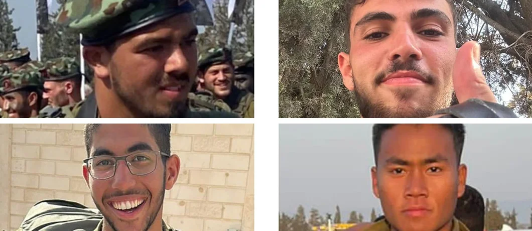 דם עבדיך השפוך: ארבעה קדושי עליון מלוחמי כפיר נפלו דם עבדיך השפוך: ארבעה קדושי עליון מלוחמי כפיר נפלו