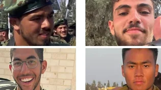 דם עבדיך השפוך: ארבעה קדושי עליון מלוחמי כפיר נפלו 