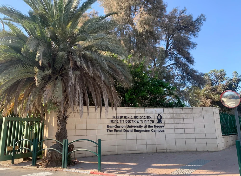 שערורייה: כנס מיסיונרי באוניברסיטת בן גוריון