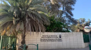 שערורייה: כנס מיסיונרי באוניברסיטת בן גוריון