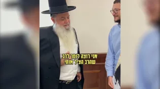 במשך שנים הרב יגאל הרים אותו. וכך הפתיע את הרב