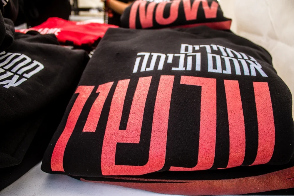 מניין הימים בשבי מניין הימים בשבי