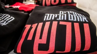 המפגש שנתן לבני משפחות החטופים קצת תקווה