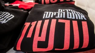 המפגש שנתן לבני משפחות החטופים קצת תקווה