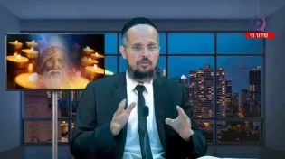 חשיפה! הצדיק שזכה לראות את פני דוד המלך!