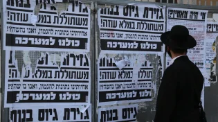 "לא נוותר על לומדי התורה": מול גזירת הגיוס המאבק על שמירת צביון הישיבות