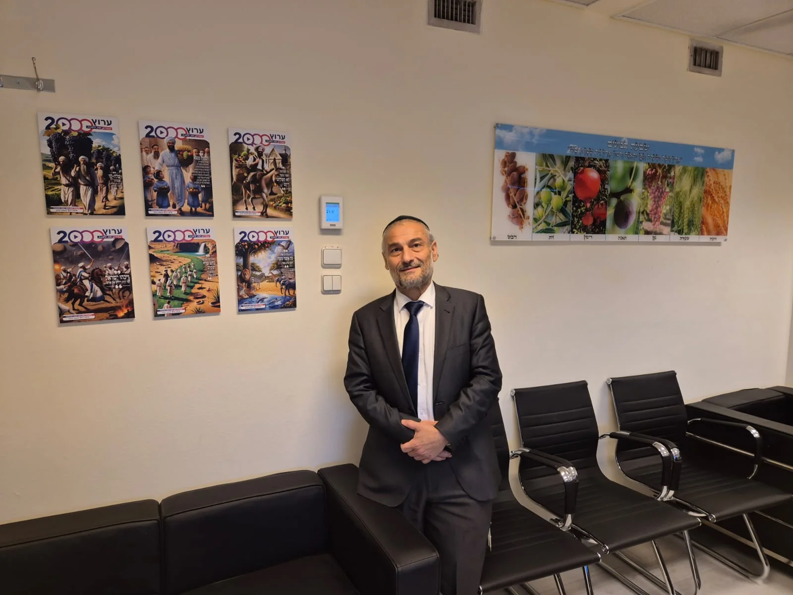 המגזין של ערוץ 2000 נמצא גם במשרד החקלאות המגזין של ערוץ 2000 נמצא גם במשרד החקלאות