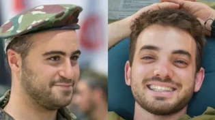 כאב בלתי נדלה: הותרו לפרסום שמותיהם של שני לוחמים שנפלו בעזה