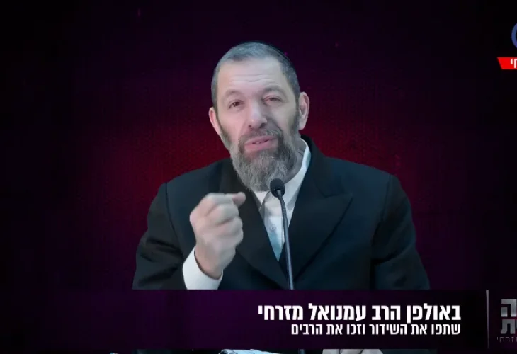 סוד השפע נחשף! הרב עמנואל מזרחי מגלה סגולה עתיקה מהמקובלים