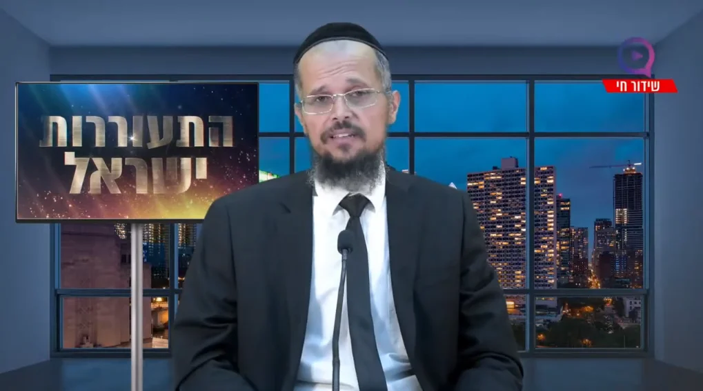 הצדיק הצמיד לה אתרוג לפנים ואז קרה נס! הרב יהודה סעדיה
