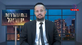 הצדיק הצמיד לה אתרוג לפנים ואז קרה נס! הרב יהודה סעדיה