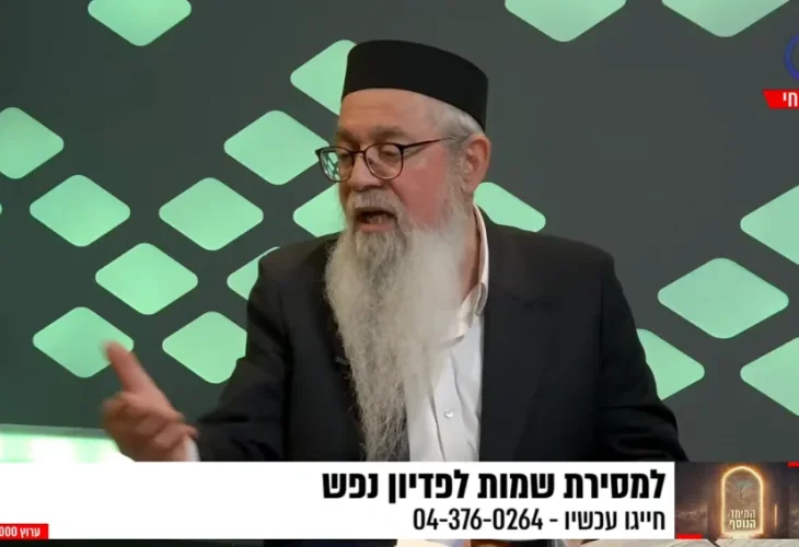 האם אנחנו לקראת שינוי עולמי? המקובל הרב יוסף ביטון