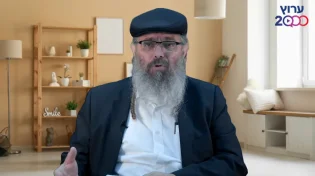 איך עוברים את החיים בחיוך? בגן האמונה חלק נ"ד