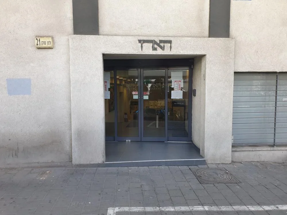 "חשוב שכל אחד מאתנו יחגוג את חג המולד": העיתונאית עוררה סערה