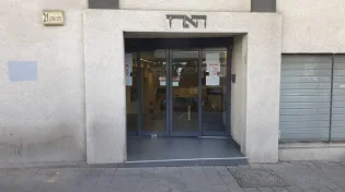 "חשוב שכל אחד מאתנו יחגוג את חג המולד": העיתונאית עוררה סערה