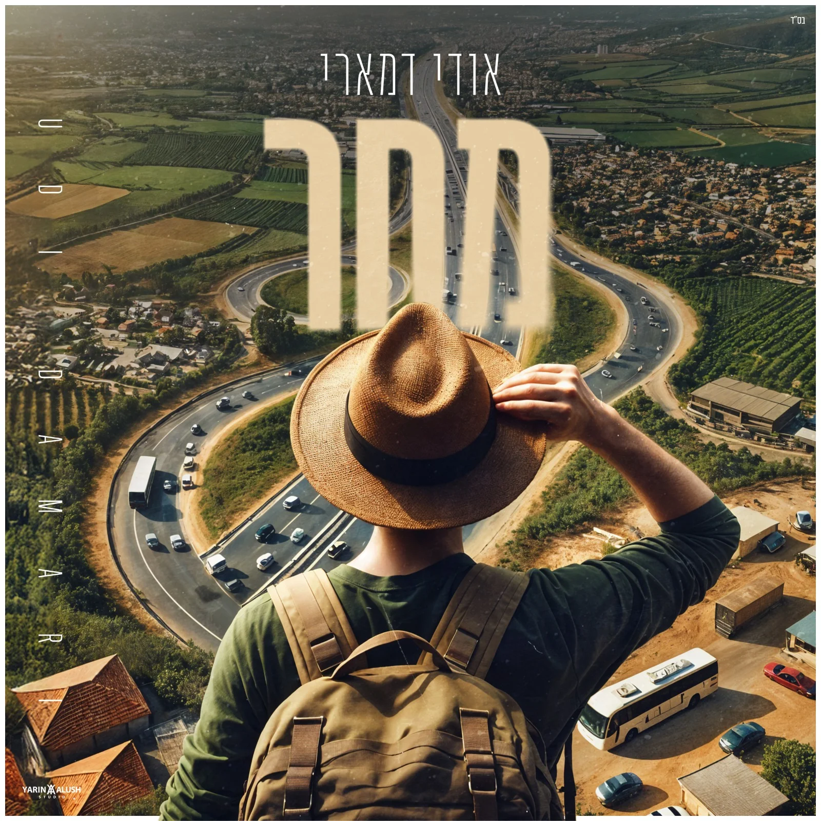 אודי דמארי - "מחר"