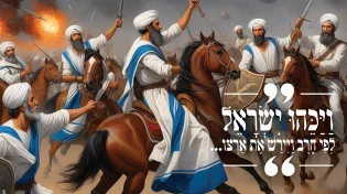 מגזין ערוץ 2000 - פרשת חֻקת תשפ"ד