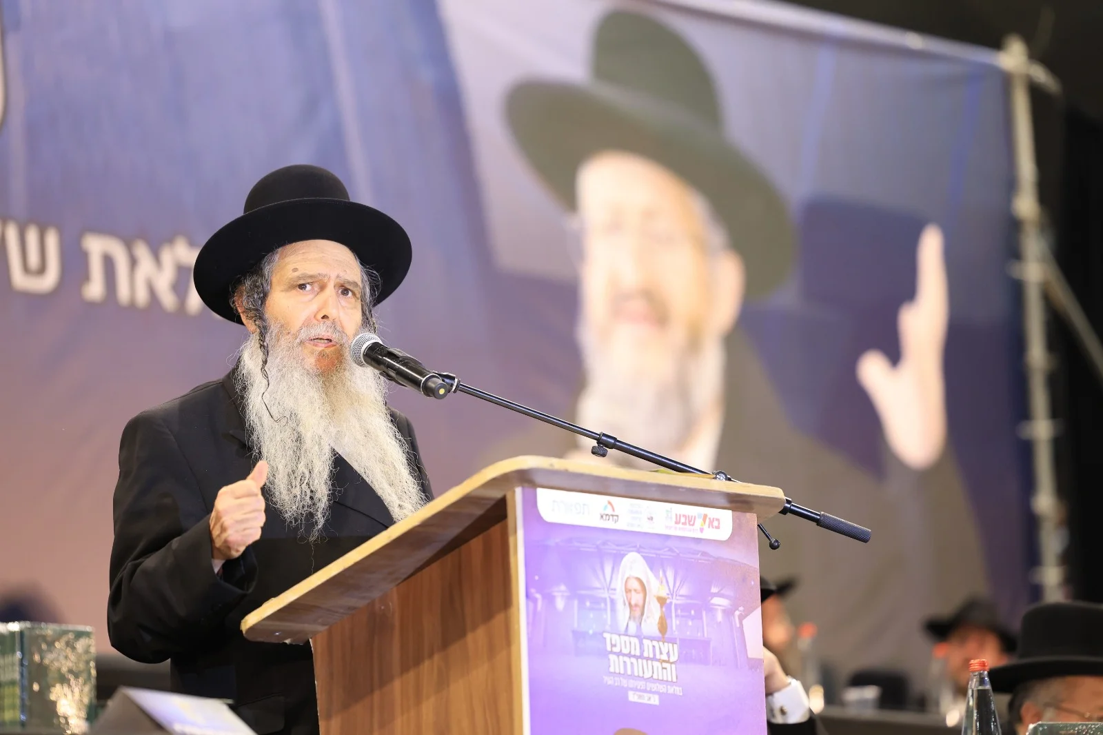 הרב שלום ארוש שליט"א