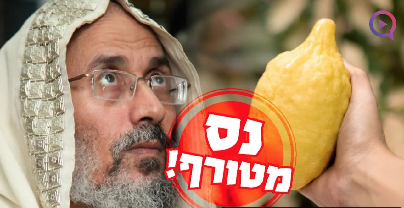 הרב יהודה סעדיה בתכניתו "התעוררות ישראל"