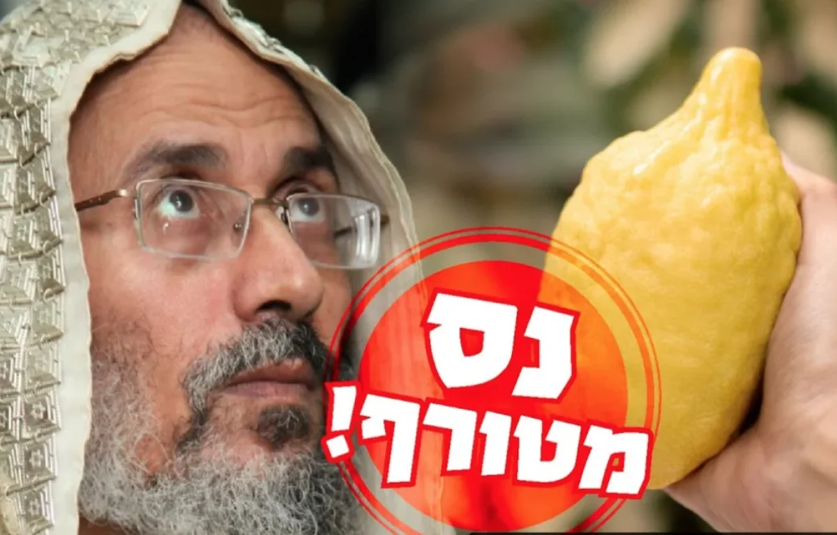 הרב יהודה סעדיה בתכניתו "התעוררות ישראל"