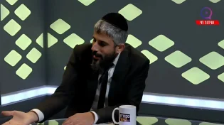 מה יקרה באחרית הימים בתקופה שלנו! | הרב עידו סממה