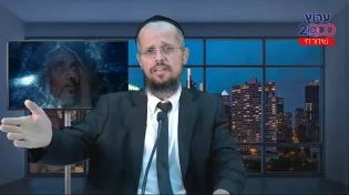 "הצדיק הצמיד לה אתרוג לפנים ואז קרה הנס!"