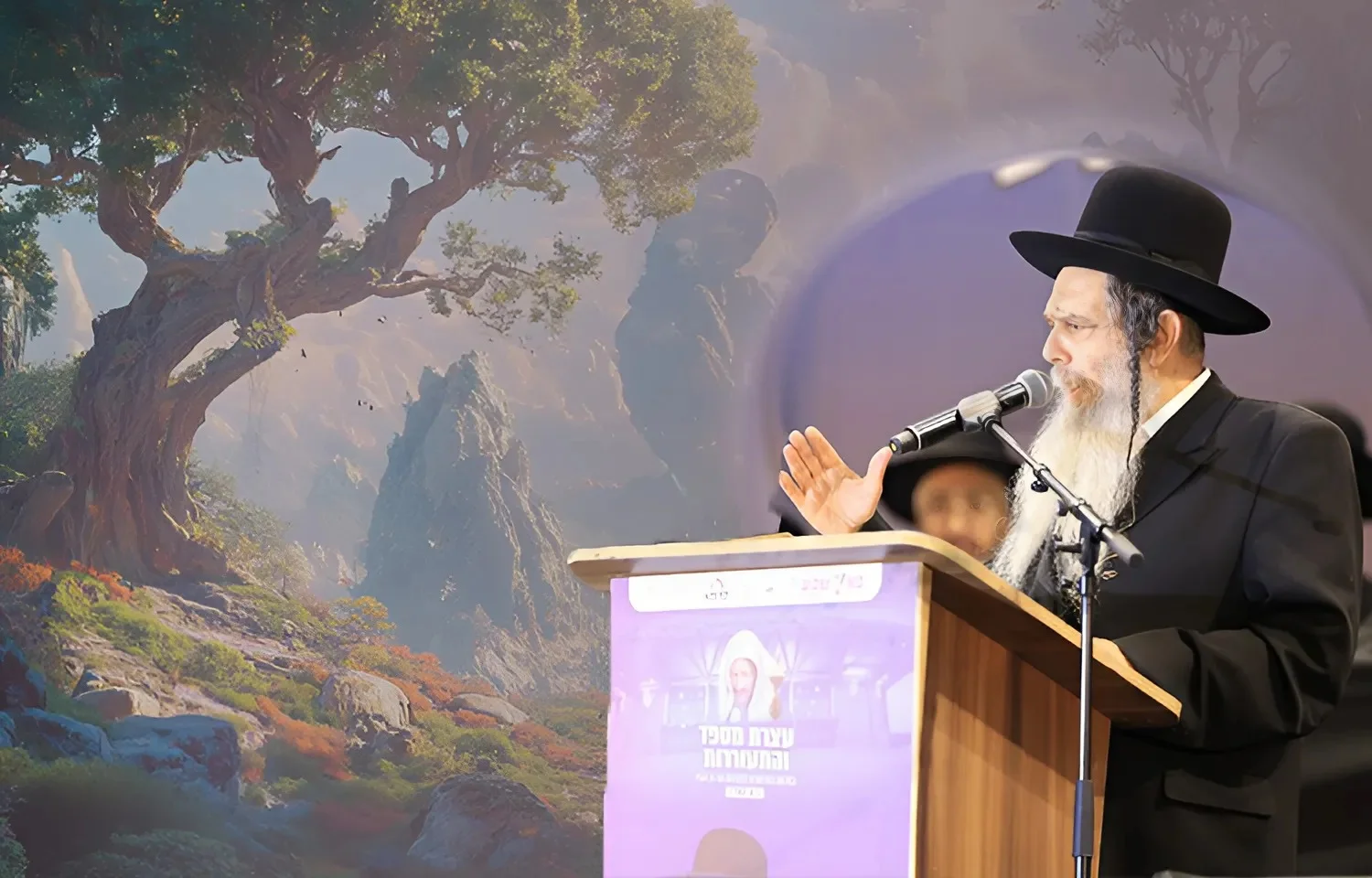 הרב שלום ארוש שליט"א הרב שלום ארוש שליט"א