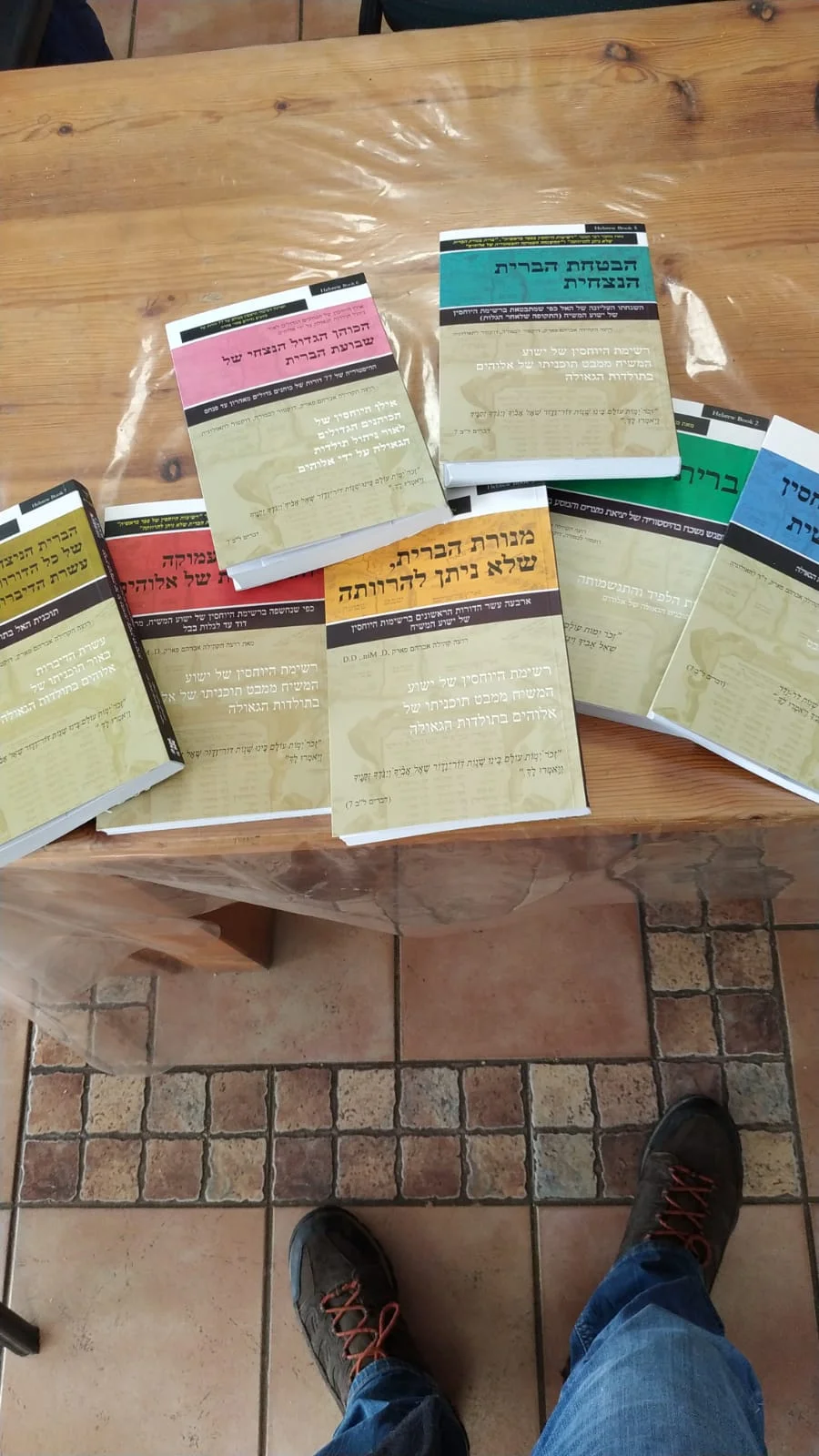 אלפי ספרים מיסיונריים נשלחו בחזות תמימה לאלפי בתי כנסת בארץ אלפי ספרים מיסיונריים נשלחו בחזות תמימה לאלפי בתי כנסת בארץ