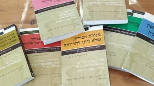 אלפי ספרים מיסיונריים נשלחו בחזות תמימה לאלפי בתי כנסת בארץ