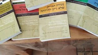 אלפי ספרים מיסיונריים נשלחו בחזות תמימה לאלפי בתי כנסת בארץ