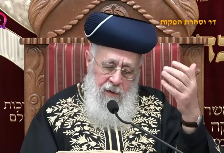מוצ"ש ויצא | השיעור השבועי ממרן הראשל"צ הרב יצחק יוסף שליט"א