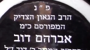 מחר זה קורה! "הבטחה למילוי הבקשות שמגיעה פעם בשנה"