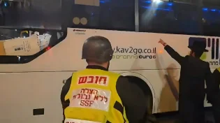תיעוד: 24 כדורים נרו לאוטובוס בפיגוע הנורא