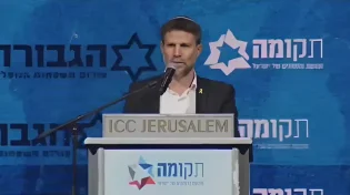 השר סמוטריץ: "אסור להסכים לעסקת כניעה"