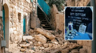 סגולת ה"בת עין" לישועות גלויות: "הוא צפה את רעידת האדמה בצפת"