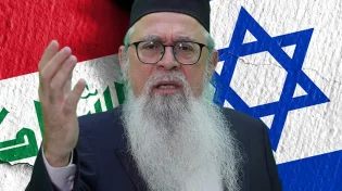 גילוי מסעיר מהזוהר הקדוש: המקובל הרב יוסף ביטון חושף את הקשר המפתיע בין עיראק לישראל