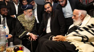ניחום אבלים אצל חבר המועצת הגר"ש מחפוד על פטירת אחותו ע"ה