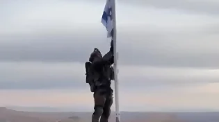 צפו: דגל ישראל מתנופף בסוריה
