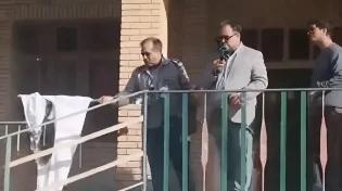 באופן מפתיע: תלמידים באיראן הגיבו "מוות לפלסטין"