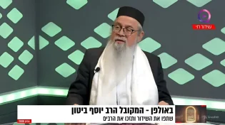 גילוי מפתיע מהזוהר הקדוש: ההתפתחויות בין עיראק לישראל!