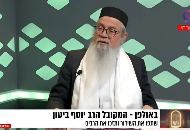 גילוי מפתיע מהזוהר הקדוש: ההתפתחויות בין עיראק לישראל!
