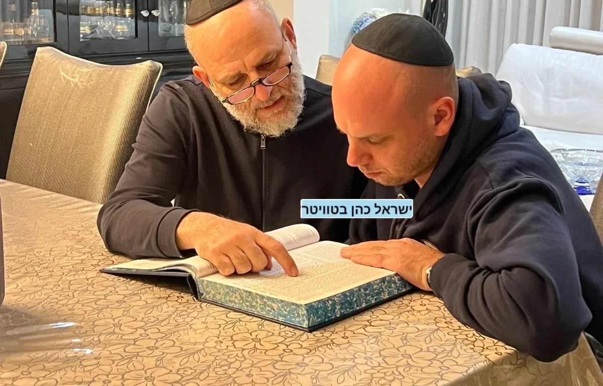 שיעור תורה משפחתי: הקבלה הרוחנית של אלי פלדשטיין במעצר הבית