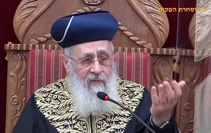 גדולי הרבנים הספרדים מתייצבים לצד עמדת הראשל"צ בסוגיית הגיוס גדולי הרבנים הספרדים מתייצבים לצד עמדת הראשל"צ בסוגיית הגיוס